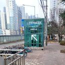 안양예술공원입구 | 안양 예술공원 박물관 무료 전시 '삼성기유첩' 특별 기획전 후기 가볼만한곳