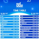 우리은행 모모콘 09.28 (토) 현장 후기 - 성시경, 규현, 헤이즈, 자이언티 등