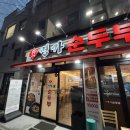 부평대로71번길 네이버블로그