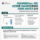 선진세탁 이미지