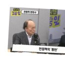 전원책·김광일 “홍장원·박선원 메모조작, 언론과 윤석열 측은 왜 안 다루나” 의문제기 이미지