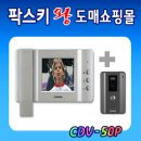 로비유통