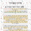 소로동물병원 이미지