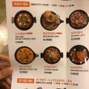 소소떡볶이 - 강서구 강서로16길 32 | 소소떡볶이