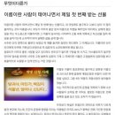 연제구-060 네이버블로그