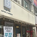 목동카츠 | 바삭한 돈카츠와 뜨끈한 나베, 아임카츠 목동점 솔직후기