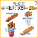 앤티앤스프레즐 이미지