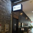 올라쿠치나 | 봉담 양식 맛집 올라쿠치나 스테이크 파스타 피자 후기