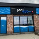 [화덕으로간 생선구이/고등어구이 정식 후기/ 셀프바가 퀄리티 좋아요]