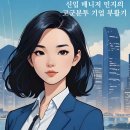 여왕 PC 이미지