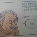 다사다난 석사 3기 마무리! 💗