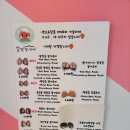 설악딸기모찌 이미지
