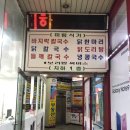 미림식가 이미지