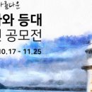 바다와등대 네이버블로그