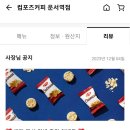 컴포즈커피운서역점