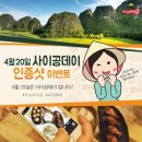 베트남쌀국수미스420 이미지