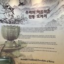 김천세계도자기박물관 전시실 이미지