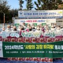 수성대학교 이미지