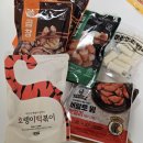 15분만에 만드는 산더미 곱창 떡볶이 이미지