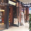 투썸플레이스(평촌역점) 이미지