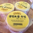 홍성새우젓상회 이미지