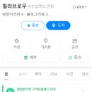 주공7단지사거리(7단지쪽) 이미지