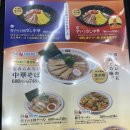 왕장식당