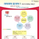 라이라이중국어 이미지