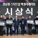 아이씨유비전케어부산명지센터 이미지