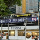 창원 상남동_장인닭갈비 ㅣ 창원 상남동 닭갈비 장인닭갈비 방문후기