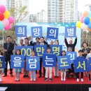 화성어린이공원 이미지