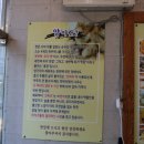동백곱창 이미지