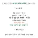 금강마취통증의학과의원 이미지