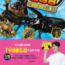 생물문화사