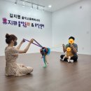 뮤지큐 음악동화 불당센터 아빠와 함께 ㅋㅋ