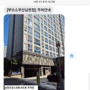 황령대로 509번길 이미지
