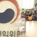 개정어린이집 이미지