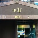 용인수목원우림필유아파트(103동) 이미지