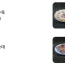 산더미미성돼지국밥천안점 이미지