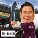 8월 14일(금) 오늘은 '말복(末伏)'이자 '개 식용 종식의 마지막 복날' 이미지