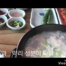 고운블랙약초순대국