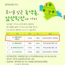 나의목장 이미지