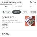 뉴마왕핫도그&커피 - 서구 평리로 421 | 뉴마왕핫도그&커피