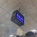 황금상회.식당
