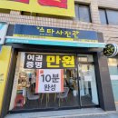 경산시청 별관 이미지