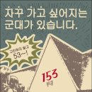 153포인츠부대찌개 이미지