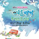 교통공원 이미지