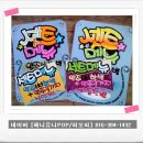 와호프 - 목포시 하당남부로61번길 8 | 와호프