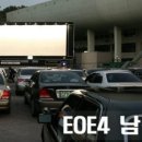 자유로 자동차 극장 2관 이미지