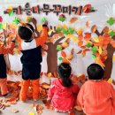 해나라어린이집 이미지